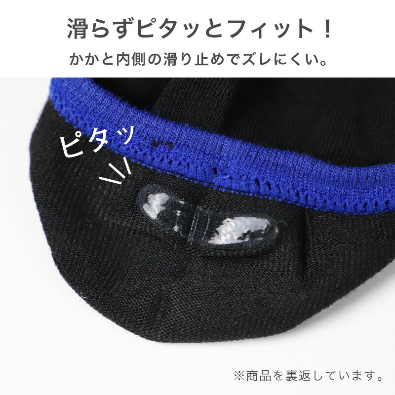 靴下 メンズ ソックス かかと 滑り止め付き ...の紹介画像2