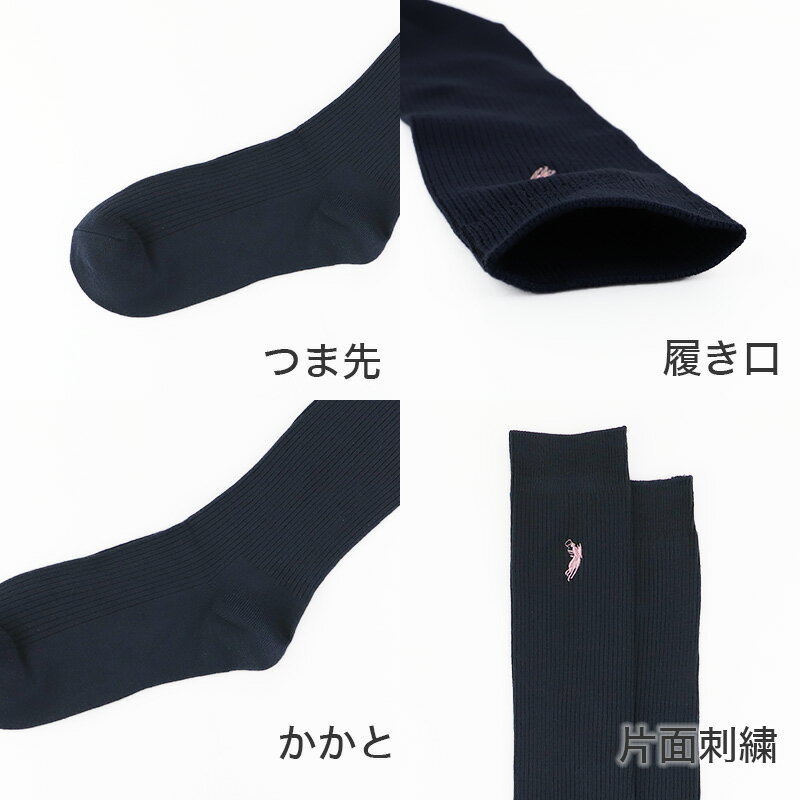 スクールソックス ハイソックス リブ レディー...の紹介画像2