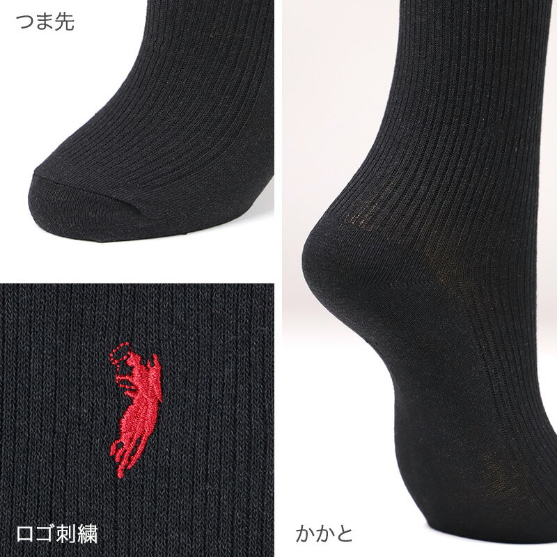 靴下 レディース リブ ソックス 綿混 レディ...の紹介画像2