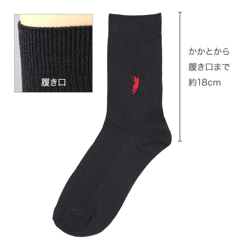 靴下 レディース リブ ソックス 綿混 レディ...の紹介画像3