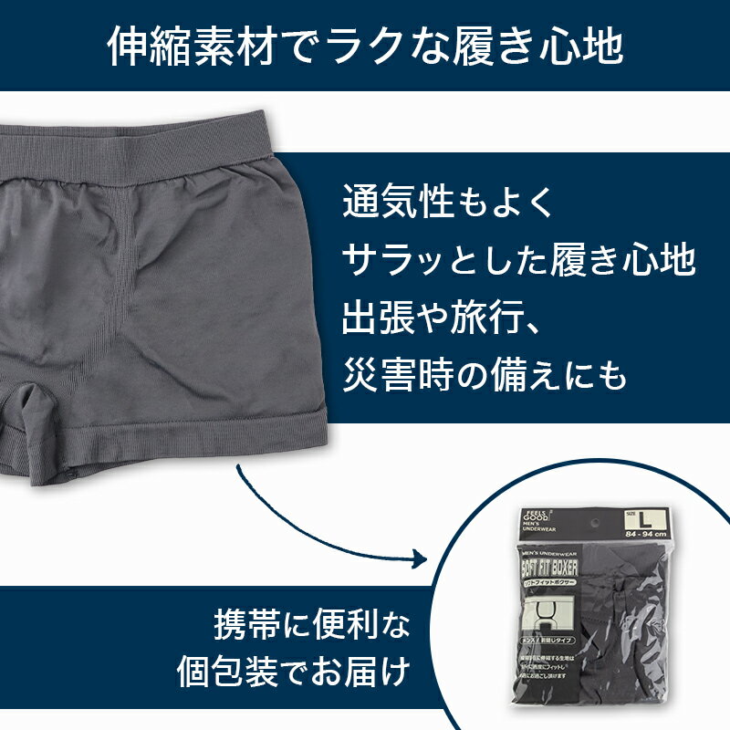 メンズ ボクサーパンツ フィット 前閉じ スト...の紹介画像2