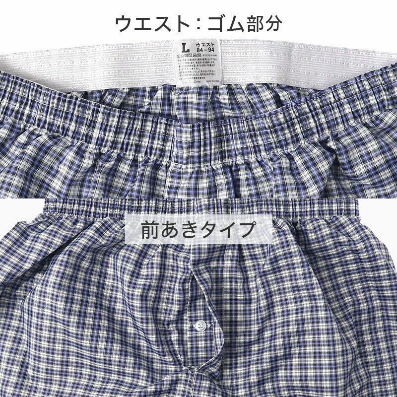 メンズ トランクス 前開き 前あき パンツ チ...の紹介画像2