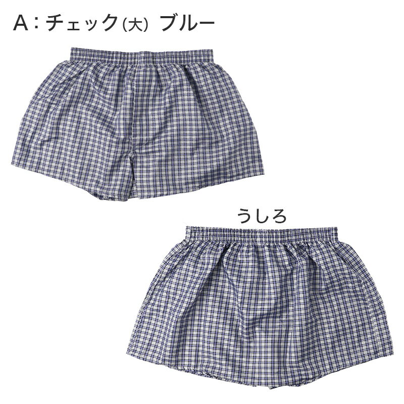 ��� �ȥ�󥯥� ������ ������ �ѥ�� �����å��� ����ʡ� ���� M L LL ���餵�� �� �֥�å� ��å� �� �»� ���� ����