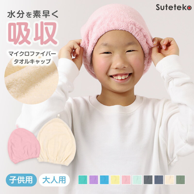 Rakuten