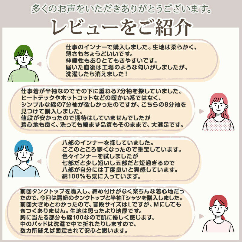 綿100% 長袖 インナー レディース 8分袖 シャツ 3枚セット S M L LL 肌着 下着 綿 ...