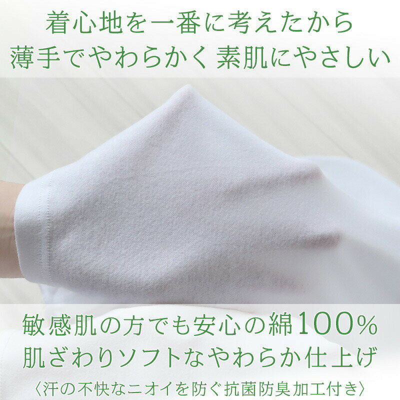 綿100% 長袖 インナー レディース 8分袖 シャツ 3枚セット S M L LL 肌着 下着 綿 ...