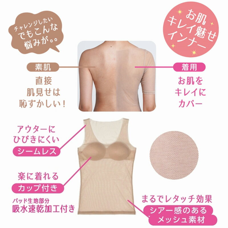 カップ付きタンクトップ レディース インナー ブラトップ シームレス タンクトップ...