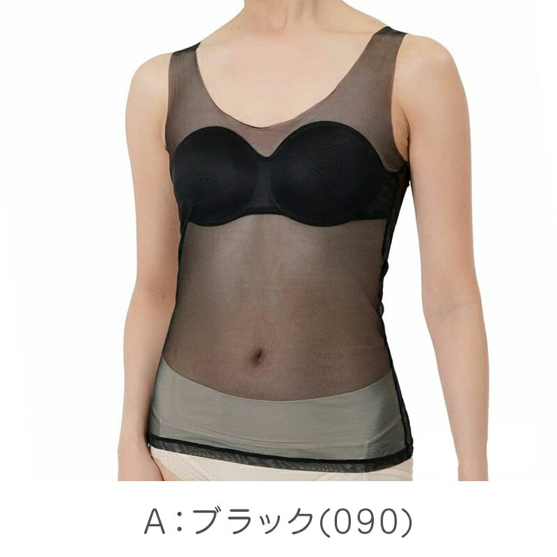 カップ付きタンクトップ レディース インナー ブラトップ シームレス タンクトップ...