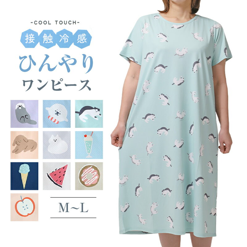 �롼����ԡ��� �䴶 ��ǥ����� �ܿ��䴶 ���ԡ��� �� �ѥ���� ������ M-L Ⱦµ ��ä��� �Ҥ��� �롼�०���� ���ޡ����ԡ��� �ʥ��ȥ����� ...