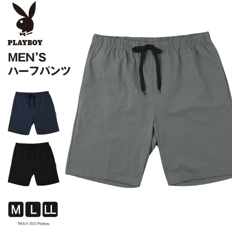 メンズ ハーフパンツ PLAYBOY 吸水速乾 ショートパンツ M L LL ルームパンツ 短パン イージーパンツ 部屋着 夏パンツ スポーツパンツ メンズパンツ ポケット付き ウエストゴム リラックスパンツ