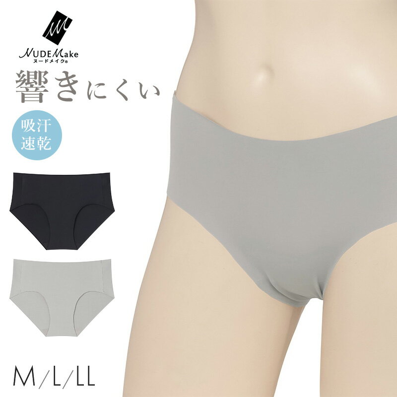 乐天商城 - アツギ ショーツ レディース シームレス インナー アウターにひびかない M L LL シームレスショーツ ひびきにくい パンツ 下着 フリーカット シームレス インナー 響かないショーツ ラインが出ない タグレス 吸汗速乾