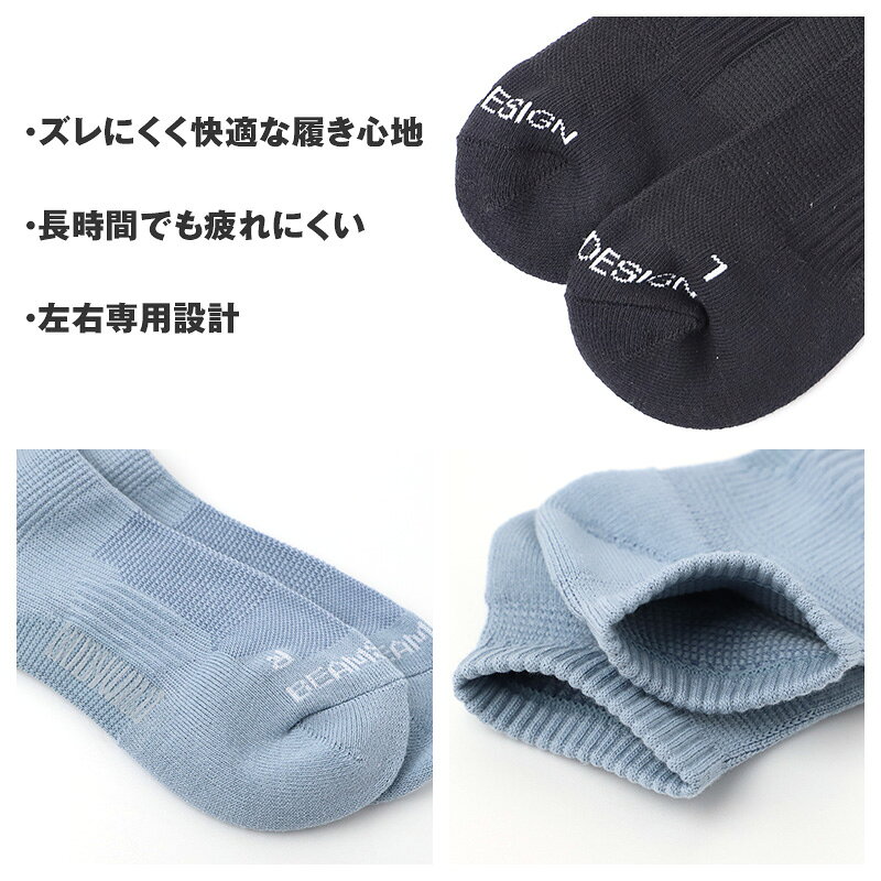 メンズ スニーカーソックス 靴下 BODYWI...の紹介画像3