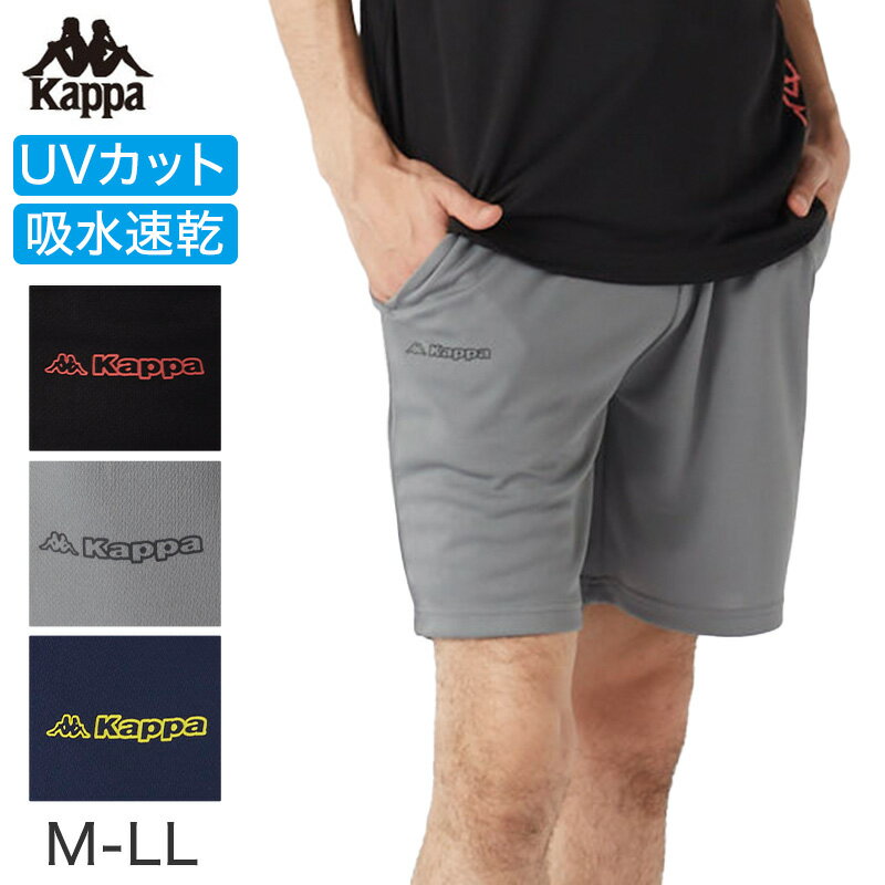Jersey Pants - Kappa ハーフパンツ メンズ スポーツパンツ トレーニングパンツ ソフトメッシュ ショートパンツ 短パン UVカット 吸水速乾 軽量 M L LL 通気性 夏パンツ スポーツウェア ランニング ジム トレーニング 部屋着 ルームウェア ワンポイント ロゴ ブランド シンプル 男性用