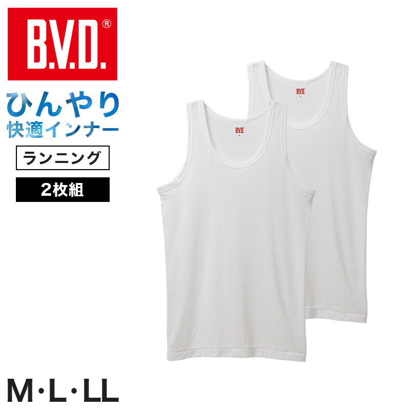 乐天商城 - メンズ インナー ランニングシャツ タンクトップ 接触冷感 吸水速乾 M l LL 白 無地 2枚組 BVD NEW STANDARD 涼しい 下着 肌着 夏用 涼感 ドライ インナーシャツ ノースリーブ ビジネス クールビズ Yシャツ 下 汗対策 快適 サラサラ 通気性 デイリー 紳士 男性用