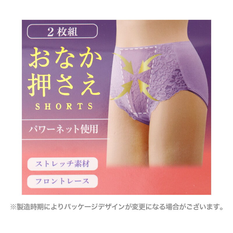 ショーツ 2枚組 レディース お腹押さえ 補正 下着 パンツ インナー M L LL 3L 4L ...