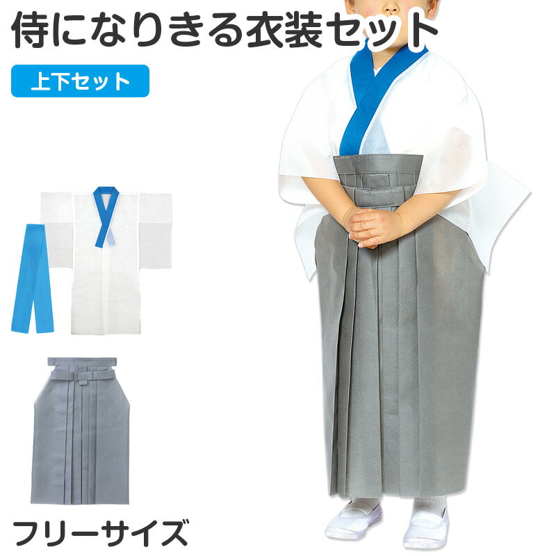 楽天市場】侍ジャパン ユニフォーム（キッズファッション｜キッズ