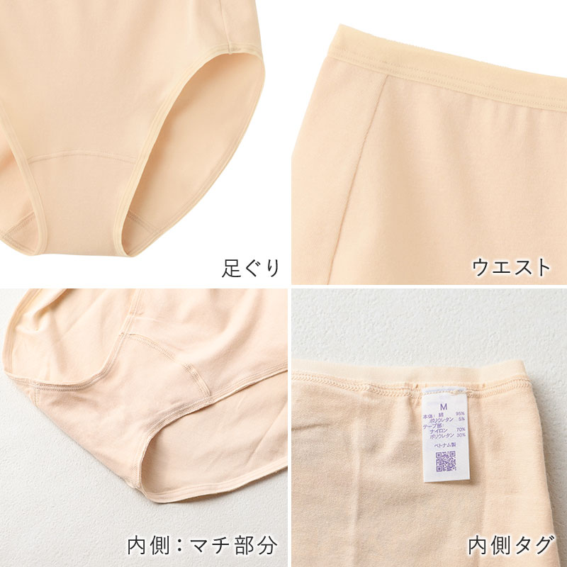ショーツ レディース 綿混 ストレッチ レギュラーショーツ 深ばき グンゼ いいここち M L LL ローレッグ 深履き パンツ 下着 女性 インナー 抗菌 防臭 やわらかゴム フィット 快適 デイリー 無地 シンプル ベーシック 3