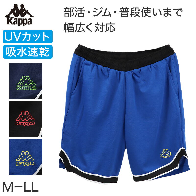 Jersey Pants - バスパン メンズ スポーツパンツ ハーフパンツ ドライ メッシュ 吸水速乾 UVカット トレーニングウェア ジム ランニング バスケットボール 短パン M L LL 軽量 通気性 部活 運動着 カッパ Kappa