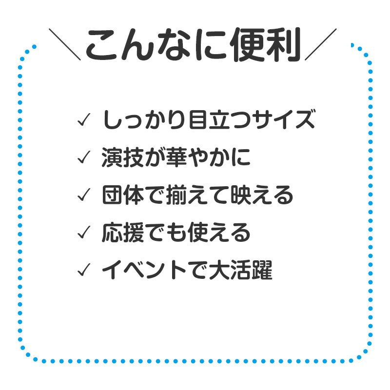 大旗 フラッグ カラーフラッグ 旗 キッズ 59×44cm ポリエステル 演技用 ダンス用 ...