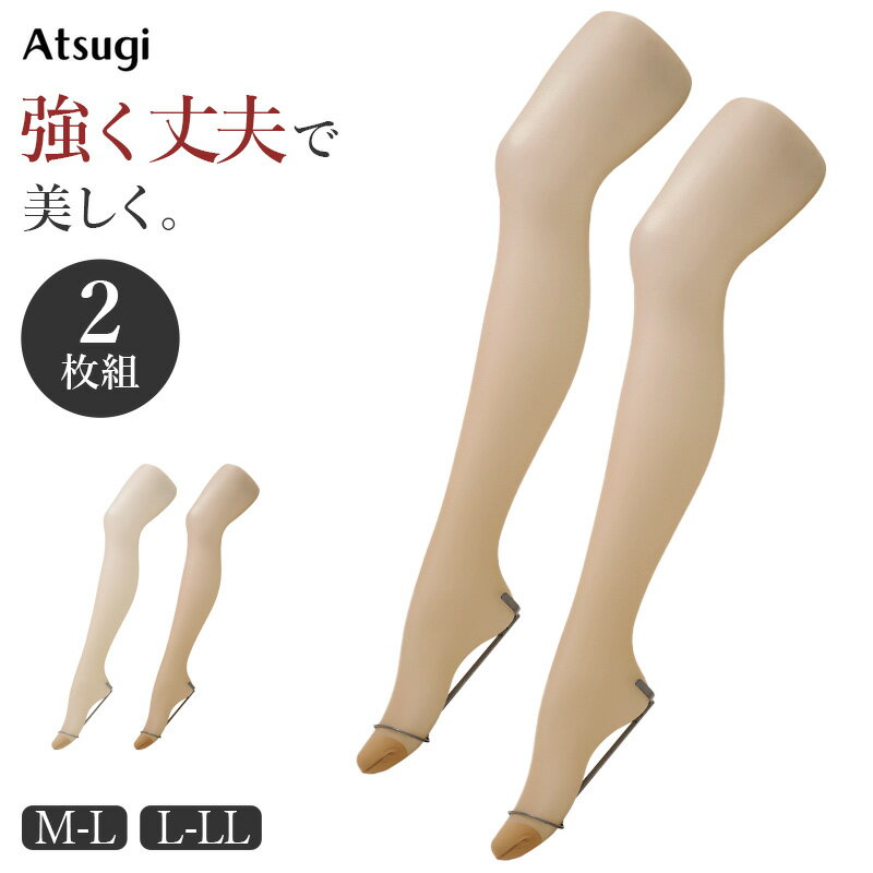 乐天商城 - ストッキング 2枚組 レディース アツギ Atsugi 丈夫 強い パンスト パンティストッキング M-L L-LL 補強トウ 静電気防止 抗菌防臭 ベージュ 婦人 デイリー 通勤 通学 オフィス フォーマル レッグウェア 足元 ニオイ対策 清潔感