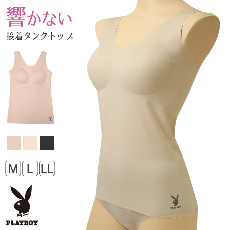 PLAYBOY ナイロン接着 タンクトップ カップ付きの紹介これ一枚でラクにきれい。響きにくいカップ付きタンクトップ。シームレス設計とノンワイヤー仕様で、快適さと美しいシルエットを両立したレディースインナーです。■アウターに響きにくいシームレス設計接着仕様によるフラットな仕上がりで、凹凸を抑えたデザイン。薄手のトップスの下でもラインが出にくく、すっきりとした印象に。ひびかないインナーやシームレスインナーを探している方におすすめです。■カップ付きで1枚でも着用可能取り外し可能なカップ付き仕様で、ブラなしでも着用できる便利なデザイン。カップ付きインナーとして、デイリー使いにぴったりです。忙しい朝やリラックスタイムにも活躍します。■ノンワイヤーで快適な着心地ワイヤーを使用していないため、締め付け感を軽減。ストレスフリーな着用感で、長時間でも快適に過ごせます。締め付けないインナーを求める方にもおすすめです。■ストレッチ素材でフィット感アップ伸縮性のあるストレッチ素材が身体にやさしくフィット。ズレにくく、安定感のある着心地をサポートします。フィットインナーとして、日常の動きにも自然に対応します。■タグレス仕様で肌あたりやさしいタグレス設計により、チクチク感を軽減。肌に直接触れるインナーだからこそ、快適さにこだわりました。■薄手で軽やかな着用感軽量で薄手の素材感により、暑い季節でも快適。夏インナーとしても使いやすく、季節を問わず活躍します。■シンプルで使いやすいデザイン無地でベーシックなデザインは、どんなコーディネートにも合わせやすい万能タイプ。見せインナーやレイヤードインナーとしても活用できます。■幅広いシーンで活躍普段使いはもちろん、リラックスタイムやおうち時間にも最適。デイリーインナーとして毎日使いたくなる一枚です。■こんな方におすすめ・アウターに響かないカップ付きインナーを探している方・ノンワイヤーで快適に過ごしたい方・一枚で着られるタンクトップを求めている方・シンプルで使いやすいインナーが欲しい方シームレス・ノンワイヤー・カップ付きの快適設計。毎日のコーディネートをよりラクに、美しく整えるタンクトップをぜひお試しください。PLAYBOY ナイロン接着 タンクトップ カップ付きの詳細商品名PLAYBOY ナイロン接着 タンクトップ カップ付き対象者レディース ミセス 婦人 女性 女 お母さん 母 ママミドル 社会人 成人 アラサー アラフォー アラフィフサイズM(バスト:79-87cm)L(バスト:86-94cm)LL(バスト:93-101cm)※商品のサイズは裁断・縫製・伸縮によって、若干の個体差が生じる可能性がございます。カラー(674)コーラルピンク(394)サンドベージュ(491)ブラック※お使いのモニター環境によって、掲載写真と実際の商品で色味が多少ことなる場合がございます。素材・加工ナイロン59%/ポリウレタン41%◆特長響きにくい ストレッチ 伸縮 接着ノンワイヤー タグレス カップ付き(取り外し可)生産国日本企画海外製　※生産時期によって、原産国が異なる場合がございます関連キーワードしまむらファンにおすすめ l-tan-cup M47000RPLAYBOY ナイロン接着 タンクトップ カップ付き◆おすすめのカテゴリ これ一枚でラクにきれい。響きにくいカップ付きタンクトップ。シームレス設計とノンワイヤー仕様で、快適さと美しいシルエットを両立したレディースインナーです。■アウターに響きにくいシームレス設計接着仕様によるフラットな仕上がりで、凹凸を抑えたデザイン。薄手のトップスの下でもラインが出にくく、すっきりとした印象に。ひびかないインナーやシームレスインナーを探している方におすすめです。■カップ付きで1枚でも着用可能取り外し可能なカップ付き仕様で、ブラなしでも着用できる便利なデザイン。カップ付きインナーとして、デイリー使いにぴったりです。忙しい朝やリラックスタイムにも活躍します。■ノンワイヤーで快適な着心地ワイヤーを使用していないため、締め付け感を軽減。ストレスフリーな着用感で、長時間でも快適に過ごせます。締め付けないインナーを求める方にもおすすめです。■ストレッチ素材でフィット感アップ伸縮性のあるストレッチ素材が身体にやさしくフィット。ズレにくく、安定感のある着心地をサポートします。フィットインナーとして、日常の動きにも自然に対応します。■タグレス仕様で肌あたりやさしいタグレス設計により、チクチク感を軽減。肌に直接触れるインナーだからこそ、快適さにこだわりました。■薄手で軽やかな着用感軽量で薄手の素材感により、暑い季節でも快適。夏インナーとしても使いやすく、季節を問わず活躍します。■シンプルで使いやすいデザイン無地でベーシックなデザインは、どんなコーディネートにも合わせやすい万能タイプ。見せインナーやレイヤードインナーとしても活用できます。■幅広いシーンで活躍普段使いはもちろん、リラックスタイムやおうち時間にも最適。デイリーインナーとして毎日使いたくなる一枚です。■こんな方におすすめ・アウターに響かないカップ付きインナーを探している方・ノンワイヤーで快適に過ごしたい方・一枚で着られるタンクトップを求めている方・シンプルで使いやすいインナーが欲しい方シームレス・ノンワイヤー・カップ付きの快適設計。毎日のコーディネートをよりラクに、美しく整えるタンクトップをぜひお試しください。