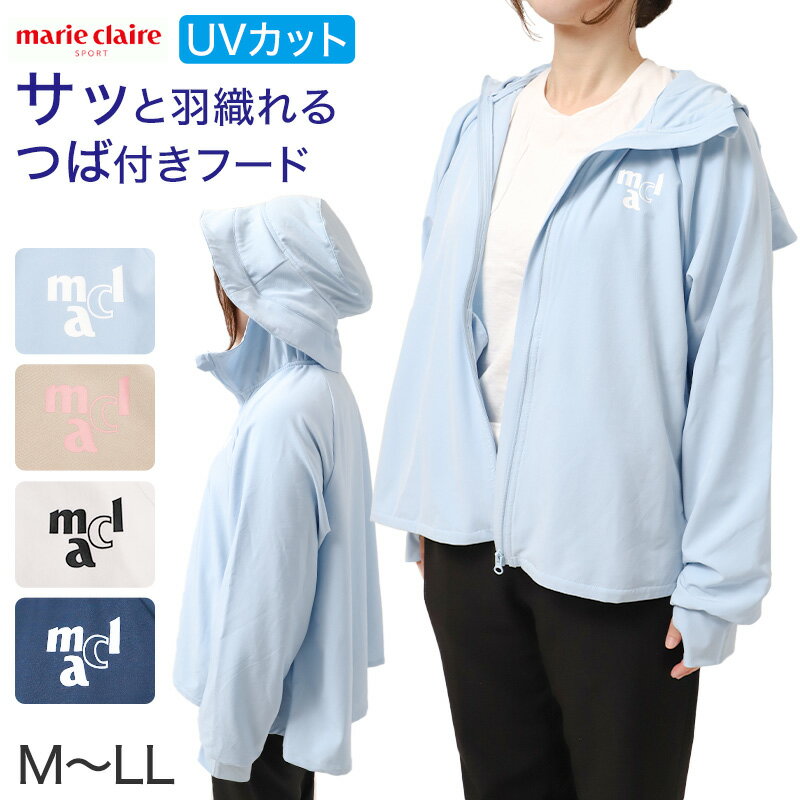 乐天商城 - UVジャケット レディース 帽子付き UVカット パーカー 長袖 フード付き 紫外線対策 日焼け対策 軽量 M L LL ストレッチ 薄手 羽織り 冷房対策 無地