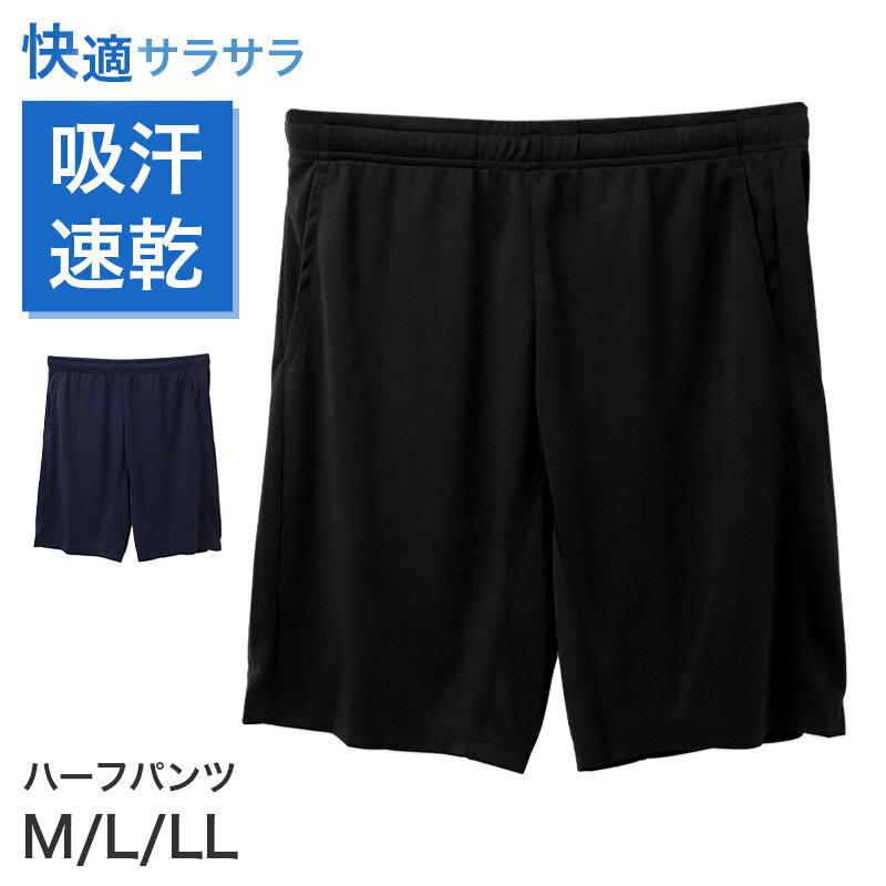 ハーフパンツ メンズ �