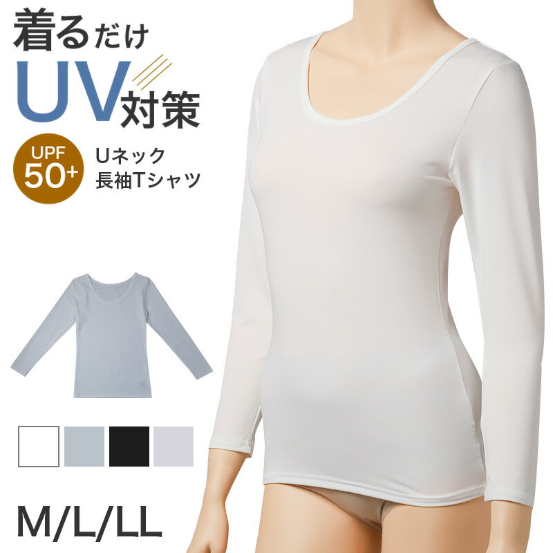 楽天市場】UVカット（カラーホワイト）（インナー・下着・ランジェリー