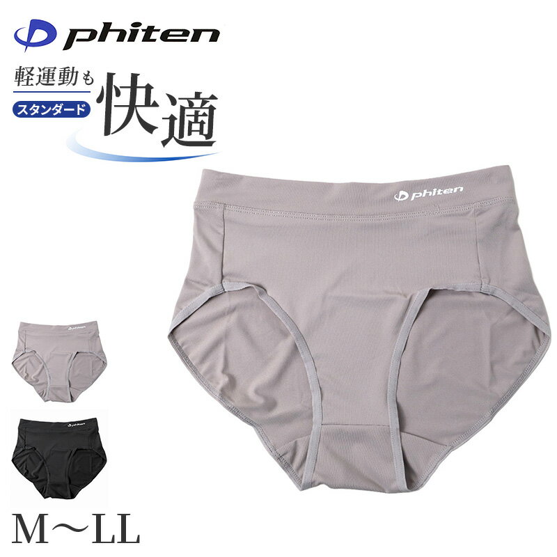 楽天市場】phiten パンツ レディースの通販