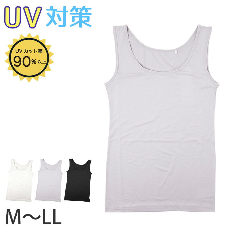 Tank Tops - レディース タンクトップ インナー UVカット M L LL 吸水速乾 消臭 ポリエステル混 ストレッチ ノースリーブ 肌着 下着 婦人 春夏 夏用 薄手 無地 シンプル 白 グレー 黒 トップス 重ね着 透け対策 涼しい 快適 UV対策 日焼け対策 汗対策 デイリー