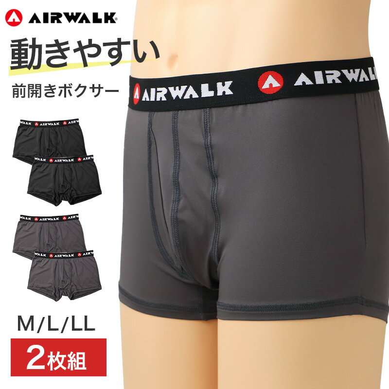 Other - ボクサーパンツ メンズ 2枚組 前開き ストレッチ ボクサーブリーフ IRWALK 下着 肌着 アウトゴム 伸縮 フィット 速乾 洗い替え セット クロ チャコール M L LL メンズ下着 紳士下着 インナー パンツ 男性用 まとめ買い お得 2枚セット シンプル