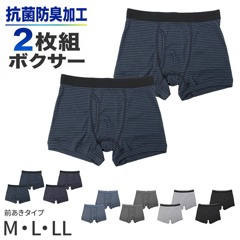 楽天市場】ボクサーパンツ（サイズ（S/M/L）LL・素材（生地・毛糸