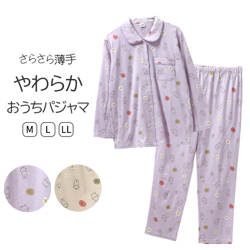 楽天市場】ミッフィー パジャマ（サイズ（S/M/L）LL）の通販
