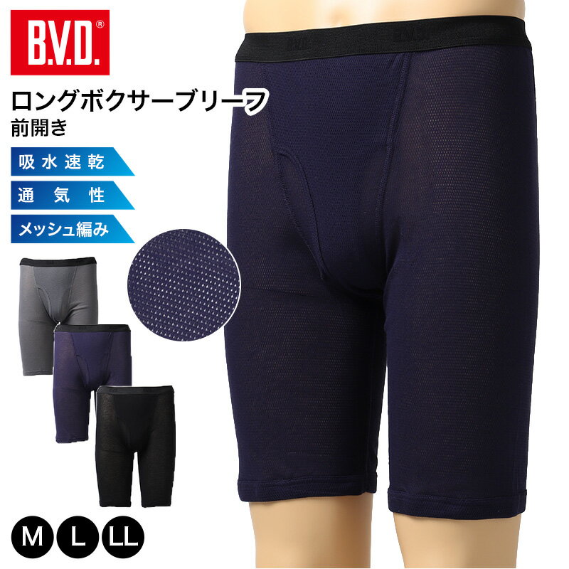 楽天市場】ユニクロ ヒートテック ロングボクサーブリーフ（インナー