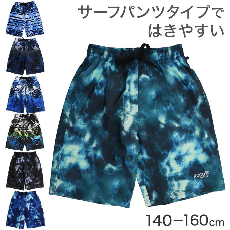 ロコネイル　水着 レア　ビンテージ　最終値下げ❗️ 楽天市場】ロコネイル 水着の通販