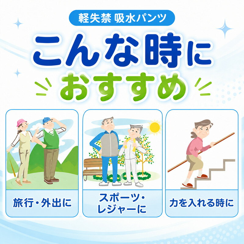 吸水ショーツ レディース 軽失禁 ショーツ 2枚組 CARON キャロン S M L LL 婦人 尿漏れパンツ 尿もれ パンツ 綿100％ 抗菌防臭 SEK 薄型 吸水 20cc 目立たない もれにくい 普通の肌着感 愛情倶楽部 下着 肌着 インナー 旅行 外出 スポーツ レジャー 3