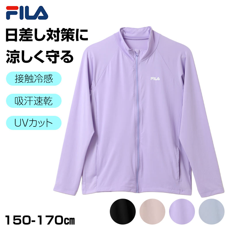 FILA 接触冷感 UVジャケットキッズの紹介暑い日のプールや海に、さらっと羽織れるFILAの接触冷感UVジャケット。日差しが気になる季節の水泳授業、水遊び、スイミング、屋外レジャーまで使いやすいキッズ向けの長袖ジャケットです。水着の上から羽織りやすいジップアップタイプで、着脱しやすさを大切にした一枚。接触冷感、吸汗速乾、UVカット、耐塩素対応を備え、夏の水辺シーンに頼れる仕様です。暑い日にうれしい接触冷感生地に触れたときにひんやり感のある接触冷感素材を使用しています。プールサイドや海辺など、暑さが気になる場面でも羽織りやすいのが魅力です。水着だけでは肌の露出が気になるときや、日差しを避けたいときにも便利。夏休みのレジャーや学校水泳の準備にも取り入れやすいUVジャケットです。汗をかいても扱いやすい吸汗速乾吸汗速乾素材なので、汗や水分を含んだあとも乾きやすさに配慮されています。水辺で遊んだあと、移動中に羽織るときにも使いやすい仕様です。ポケット裏にはメッシュ素材を使用しており、乾きやすさを考えたつくり。両サイドにポケットが付いているため、小物を一時的に入れたいときにも便利です。紫外線対策に役立つUVカット紫外線遮蔽率90％以上の生地を使用しています。直接の日差しが気になるプール、海、水遊び、屋外授業などで、腕まわりや首元をカバーしやすい長袖タイプです。水着の上に重ねるだけで日差し対策がしやすく、肌の露出を抑えたいお子さまにもおすすめ。日焼け対策を考えるご家庭に選びやすいキッズUVジャケットです。プール使用に配慮した耐塩素対応耐塩素対応のため、プールでの着用に配慮されています。塩素による色落ちや生地劣化を抑えることを考えた仕様で、水泳授業やスイミングにも使いやすい一枚。普段の水遊びから学校行事まで、シーズン中に出番が多いアイテムです。ラッシュガード感覚で使える長袖ジャケットを探している方にも向いています。動きやすいストレッチ素材ナイロンとポリウレタンを使用した、ほどよく伸びる素材感です。泳ぐ、遊ぶ、腕を上げる、羽織るといった子供の動きに寄り添います。窮屈すぎず、アクティブな水辺シーンにも使いやすい着心地。キッズからジュニアまで、プールや海で動きやすさを重視したい方におすすめです。着脱しやすいフロントジップ前開きのジップアップ仕様で、濡れたあとでも脱ぎ着しやすい設計です。スタンドジップタイプなので、首元までカバーしやすいのもポイント。水着の上からさっと羽織れるため、移動時や休憩中にも使いやすく、ショートタイムで準備しやすいアイテムです。学校水泳、スイミング、海水浴、水遊び、夏のレジャーに活躍します。FILAらしいスポーティーな雰囲気で、普段のプールスタイルにも合わせやすいUVジャケット。接触冷感、吸汗速乾、UVカット、耐塩素対応を備えた、夏のキッズ水着まわりに便利な一枚です。水辺で使える長袖ラッシュガード、プール用の羽織り、学校水泳用のUV対策アイテムを探している方におすすめです。FILA 接触冷感 UVジャケットキッズの詳細商品名FILA 接触冷感 UVジャケットキッズ対象者男女兼用 子供 子ども こども キッズ ジュニアボーイズ ボーイ 男児 男子 男の子ガールズ ガール 女児 女子 女の子小学生 中学生 低学年 中学年 高学年 生徒 学生 児童 学童中学生 高校生 低学年 中学年 高学年 生徒 学生 児童 学童 ティーン ヤングサイズ150cm (身長:145-155cm/胸囲:70-78cm/ウエスト:58-66cm)160cm (身長:155-165cm/胸囲:72-80cm/ウエスト:62-70cm)170cm (身長:165-175cm/胸囲:79-87cm/ウエスト:66-74cm)※商品のサイズは裁断・縫製・伸縮によって、若干の個体差が生じる可能性がございます。カラーA：ブラックB：ライトピンクC：ラベンダーD：ライトグレー※お使いのモニター環境によって、掲載写真と実際の商品で色味が多少ことなる場合がございます。※生産時期によって、予告なくパッケージが変更となる場合がございます。素材・加工ナイロン85%/ポリウレタン15%◆特長接触冷感 吸汗速乾 UVカット 耐塩素対応 両サイドポケット付き ファスナーガード付き生産国日本企画海外製　※生産時期によって、原産国が異なる場合がございます関連キーワードしまむらファンにおすすめ sc-swim-rush k-out-hoo 125-923FILA 接触冷感 UVジャケットキッズ◆おすすめのカテゴリ 暑い日のプールや海に、さらっと羽織れるFILAの接触冷感UVジャケット。日差しが気になる季節の水泳授業、水遊び、スイミング、屋外レジャーまで使いやすいキッズ向けの長袖ジャケットです。水着の上から羽織りやすいジップアップタイプで、着脱しやすさを大切にした一枚。接触冷感、吸汗速乾、UVカット、耐塩素対応を備え、夏の水辺シーンに頼れる仕様です。暑い日にうれしい接触冷感生地に触れたときにひんやり感のある接触冷感素材を使用しています。プールサイドや海辺など、暑さが気になる場面でも羽織りやすいのが魅力です。水着だけでは肌の露出が気になるときや、日差しを避けたいときにも便利。夏休みのレジャーや学校水泳の準備にも取り入れやすいUVジャケットです。汗をかいても扱いやすい吸汗速乾吸汗速乾素材なので、汗や水分を含んだあとも乾きやすさに配慮されています。水辺で遊んだあと、移動中に羽織るときにも使いやすい仕様です。ポケット裏にはメッシュ素材を使用しており、乾きやすさを考えたつくり。両サイドにポケットが付いているため、小物を一時的に入れたいときにも便利です。紫外線対策に役立つUVカット紫外線遮蔽率90％以上の生地を使用しています。直接の日差しが気になるプール、海、水遊び、屋外授業などで、腕まわりや首元をカバーしやすい長袖タイプです。水着の上に重ねるだけで日差し対策がしやすく、肌の露出を抑えたいお子さまにもおすすめ。日焼け対策を考えるご家庭に選びやすいキッズUVジャケットです。プール使用に配慮した耐塩素対応耐塩素対応のため、プールでの着用に配慮されています。塩素による色落ちや生地劣化を抑えることを考えた仕様で、水泳授業やスイミングにも使いやすい一枚。普段の水遊びから学校行事まで、シーズン中に出番が多いアイテムです。ラッシュガード感覚で使える長袖ジャケットを探している方にも向いています。動きやすいストレッチ素材ナイロンとポリウレタンを使用した、ほどよく伸びる素材感です。泳ぐ、遊ぶ、腕を上げる、羽織るといった子供の動きに寄り添います。窮屈すぎず、アクティブな水辺シーンにも使いやすい着心地。キッズからジュニアまで、プールや海で動きやすさを重視したい方におすすめです。着脱しやすいフロントジップ前開きのジップアップ仕様で、濡れたあとでも脱ぎ着しやすい設計です。スタンドジップタイプなので、首元までカバーしやすいのもポイント。水着の上からさっと羽織れるため、移動時や休憩中にも使いやすく、ショートタイムで準備しやすいアイテムです。学校水泳、スイミング、海水浴、水遊び、夏のレジャーに活躍します。FILAらしいスポーティーな雰囲気で、普段のプールスタイルにも合わせやすいUVジャケット。接触冷感、吸汗速乾、UVカット、耐塩素対応を備えた、夏のキッズ水着まわりに便利な一枚です。水辺で使える長袖ラッシュガード、プール用の羽織り、学校水泳用のUV対策アイテムを探している方におすすめです。