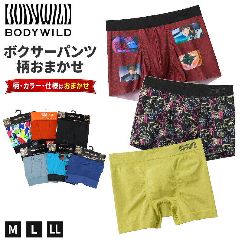 楽天市場】good men wear（ボクサーパンツ｜インナー・下着）：メンズ