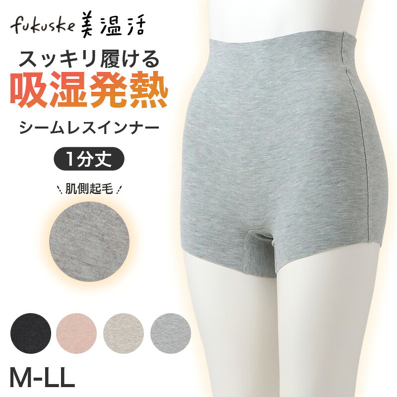 楽天市場】シームレス ショーツ（スパッツ・レギンス｜靴下・レッグ