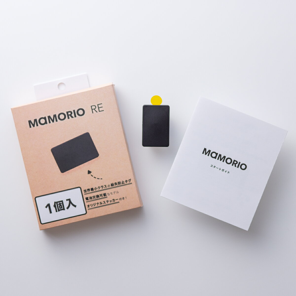 MAMORIO RE スマートタグ マモリオ アールイー BLACK 1個入 電池交換可能 世界最軽 最小 最薄クラスの紛失防止タグ 落し物防止 忘れ物防止 タグ