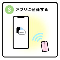 MAMORIOマモリオ最新モデル世界最小級の紛失防止タググッドデザイン賞受賞落し物防止忘れ物防止タググッズBluetoothスマホ連携アプリ無料