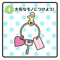MAMORIOマモリオ最新モデル世界最小級の紛失防止タググッドデザイン賞受賞落し物防止忘れ物防止タググッズBluetoothスマホ連携アプリ無料