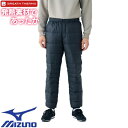 ミズノ MIZUNO トレーニング フィットネスウェア パンツ 発熱素材 ブレスサーモ リフレクションギアダウンパンツ メンズ レディース 男女兼用 B2MFA...