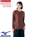★要エントリー★【7/4〜11全品P5倍!】【メール便対応】ミズノ MIZUNO Tシャツ カットソー 長袖 ロンT 発熱素材 ブレスサーモ ライト インナーク...