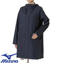 トレーニング フィットネスウェア ミズノ MIZUNO コンパクトウォーターリパレントコート ウィメンズ B2ME125014 アウター