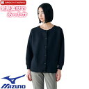【メール便対応】ミズノ MIZUNO カーディガン 発熱素材 ブレスサーモ リップルキルト2WAYカーディガン レディース B2MCA712 ブラック 長袖 温...