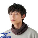【メール便対応】ミズノ MIZUNO POLARTECマイクロフリース ネックウォーマー ユニセックス B2JYA50459F