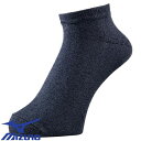 【メール便対応】ソックス 靴下 ミズノ MIZUNO kamiitoノンパイルアンクルソックス ユニセックス B2JX004127