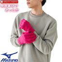 【メール便対応】ミズノ MIZUNO 手袋 スポーツウェア 発熱素材 ブレスサーモ ストレッチフリースグラブ タッチパネル対応 メンズ レディース 男女兼用 B...