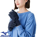 【メール便対応】手袋 ミズノ MIZUNO POLARTECマイクロフリース グラブ タッチパネル対応 ユニセックス B2JYA50509 フリース